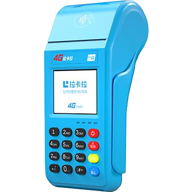 宜城拉卡拉传统POS机